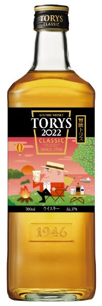 トリスクラシック　オリジナルラベル