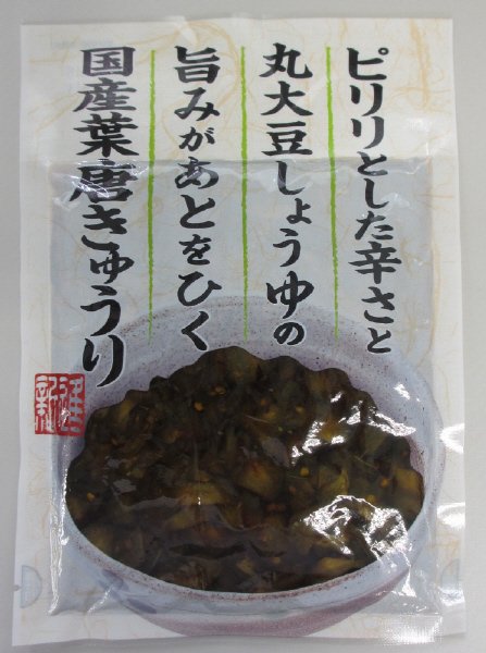 ピリリとした辛さと丸大豆しょうゆの旨みがあとをひく国産葉唐きゅうり