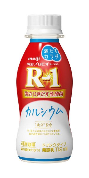 明治プロビオヨーグルトＲ－１ドリンクタイプ満たすカラダカルシウム