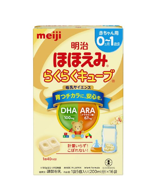 ほほえみらくらくキューブ