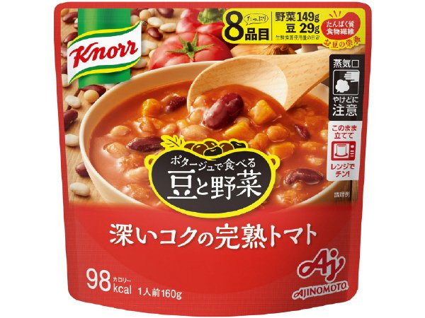 「クノール　ポタージュで食べる豆と野菜」深いコクの完熟トマト