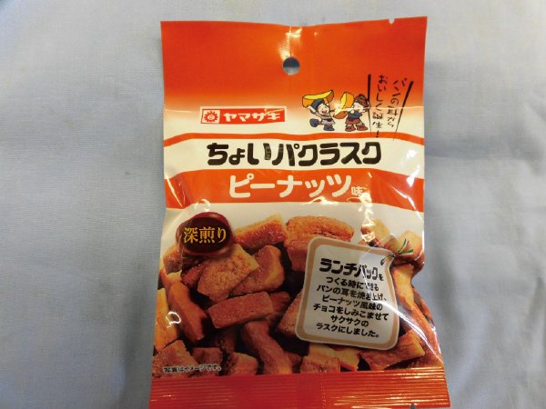 ちょいパクラスク　ピーナッツ味