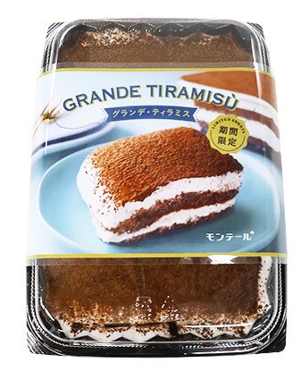 グランデ・ティラミス