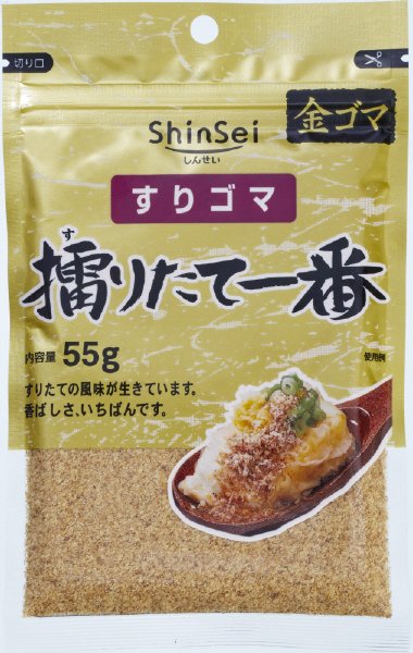 金ゴマ擂りたて一番