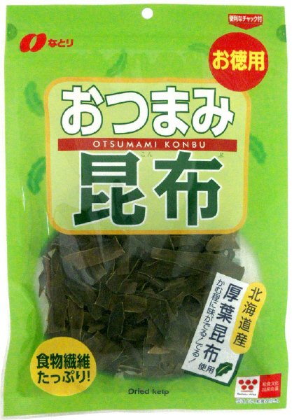 お徳用おつまみ昆布