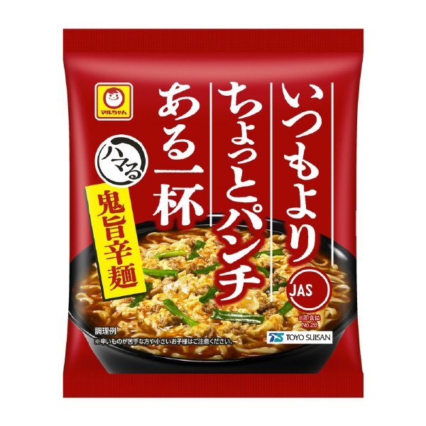 ハマる　鬼旨辛麺