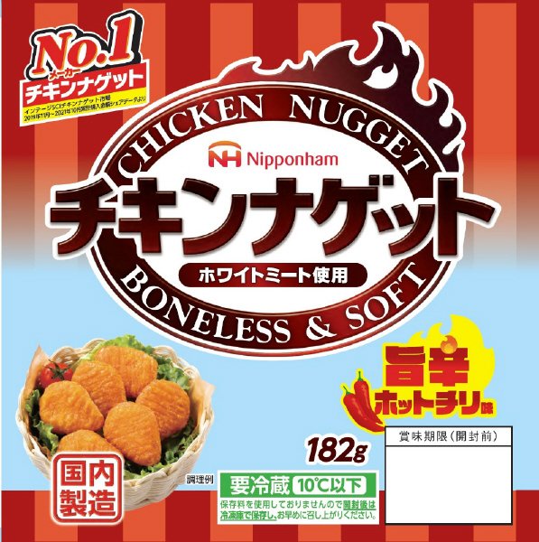 チキンナゲット 旨辛ホットチリ味