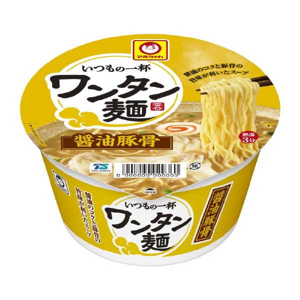いつもの一杯　ワンタン麺　醤油豚骨