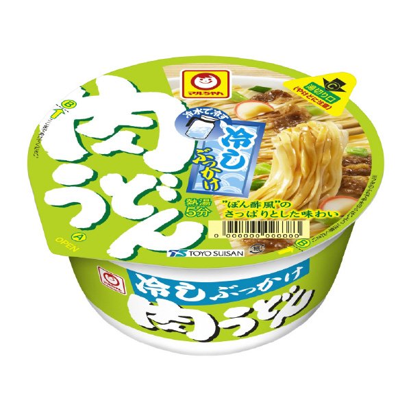冷しぶっかけ肉うどん