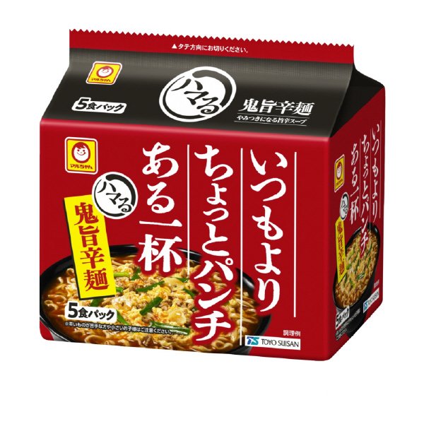ハマる　鬼旨辛麺　５食パック