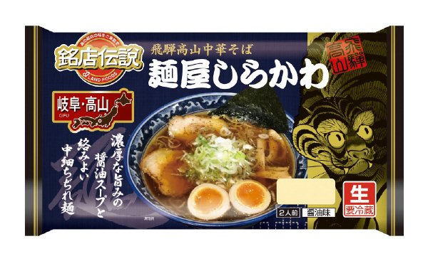 銘店伝説　麺屋しらかわ　醤油味