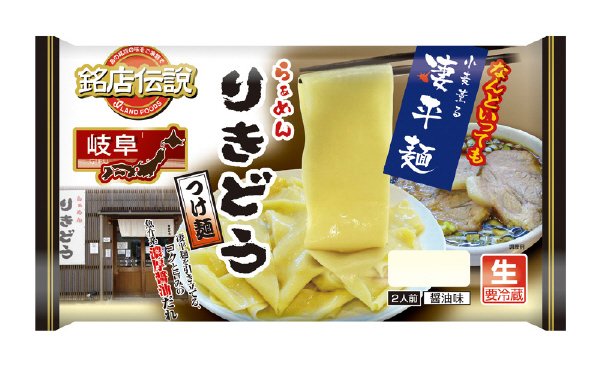 銘店伝説りきどう