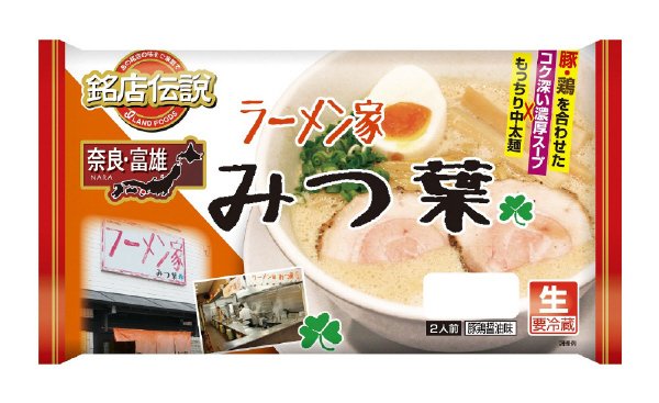 銘店伝説みつ葉