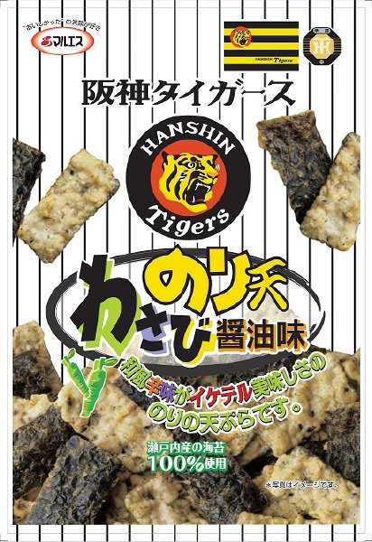 のり天　わさび醤油味