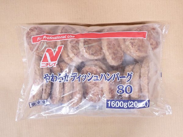 やわらかディッシュハンバーグ８０