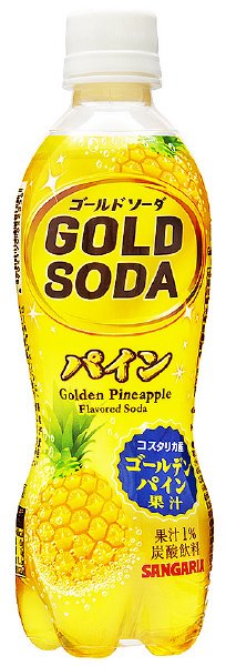 GOLD　SODA　パイン