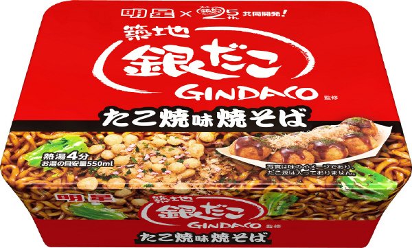 築地銀だこ監修　たこ焼味焼そば　ケース