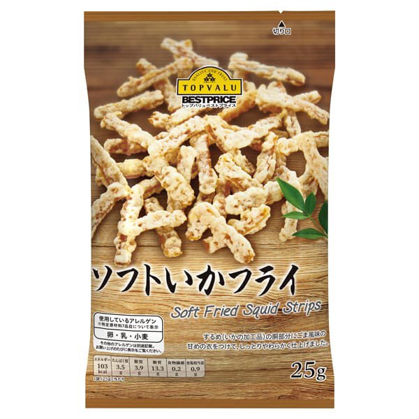 ソフトいかフライ