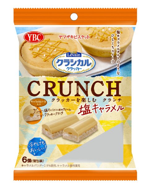 ルヴァンクラシカルクランチ塩キャラメル（６個入り）