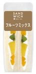 フルーツミックス