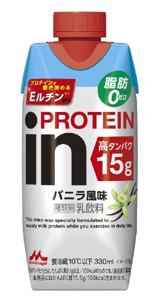 inPROTEINバニラ風味