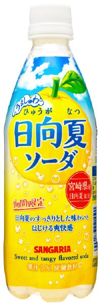 うましゅわ日向夏ソーダ