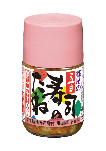 五目寿司のたね