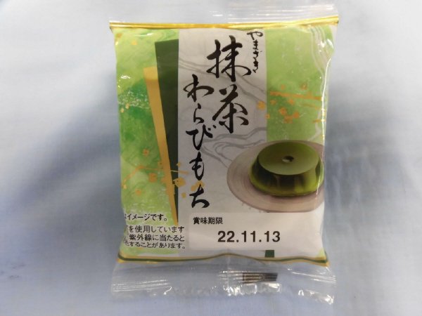 抹茶わらびもち