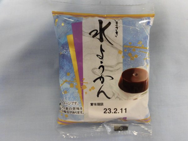 水ようかん