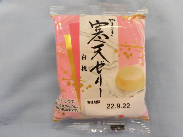 寒天ゼリー（白桃）
