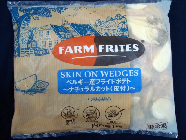 フライドポテト　ナチュラルカット　ベルギー産