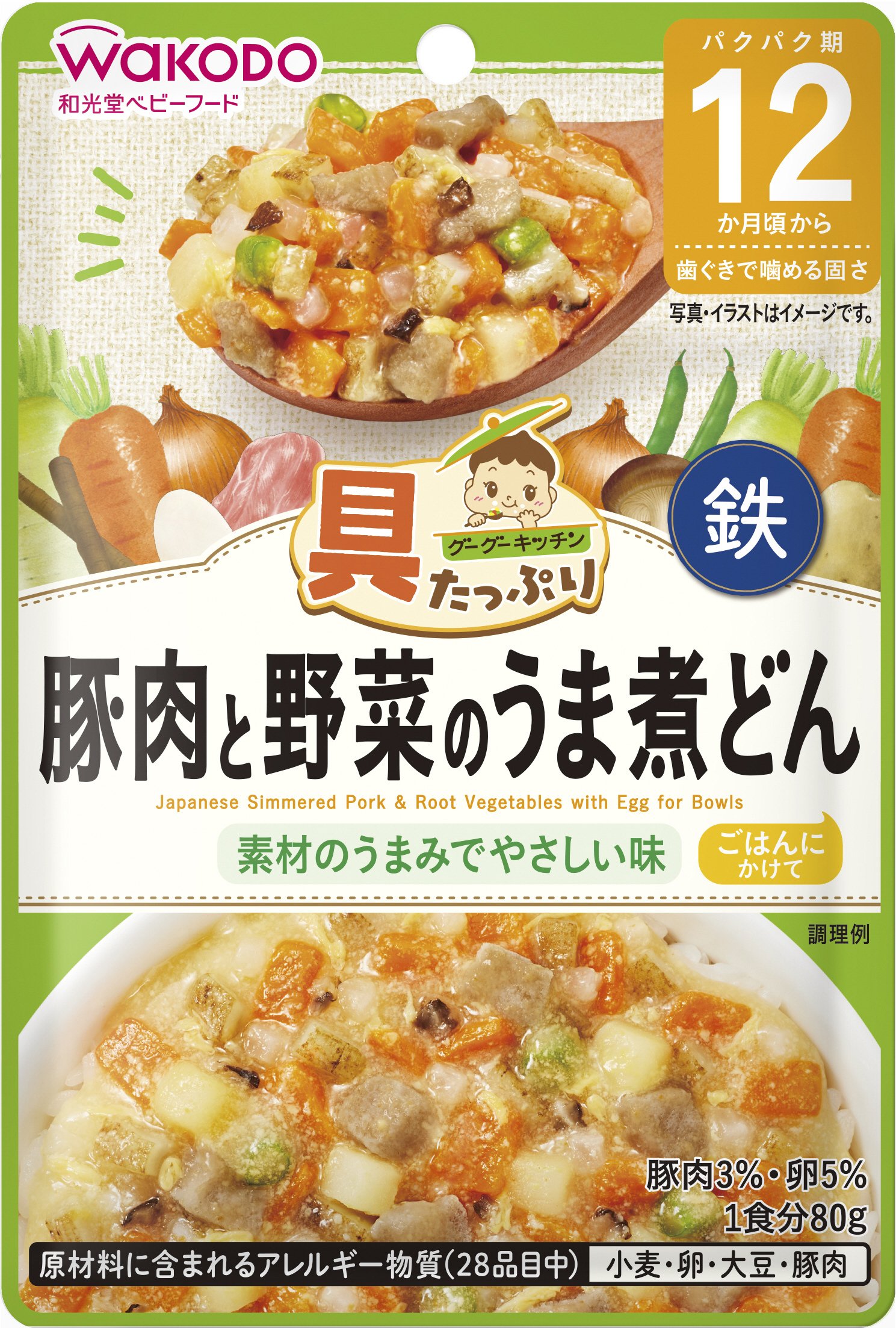 豚肉と野菜のうま煮どん