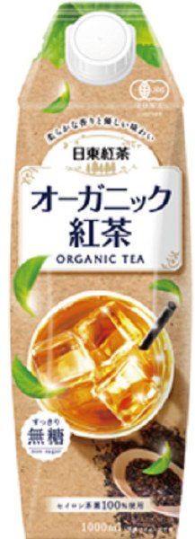 オーガニック紅茶