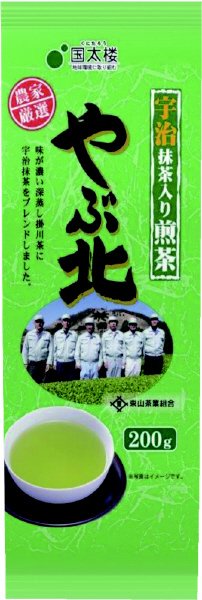 抹茶入り煎茶　やぶ北