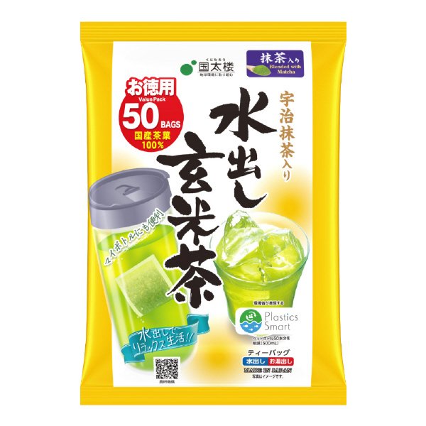 水出し玄米茶ティーバッグ