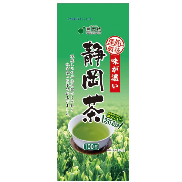 味が濃い深蒸し静岡茶
