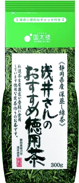 茶農家 浅井さんのおすすめ徳用茶
