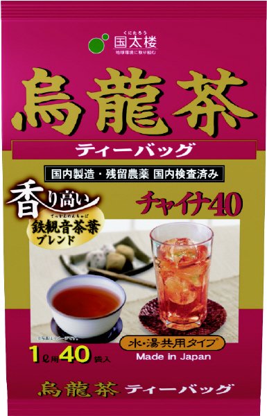 ウーロンチャイナ４０