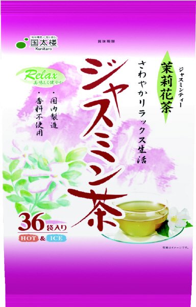 ジャスミン茶ＴＢ３６ｐ