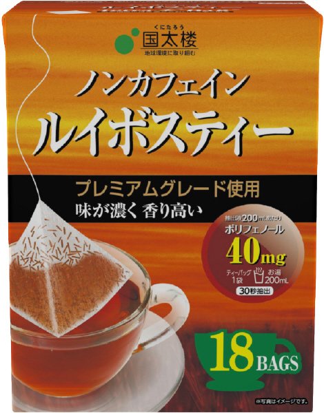 テトラバッグルイボスティー