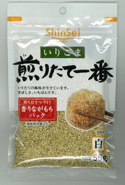 いりごま煎りたて一番白