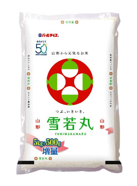 （増量）山形県産雪若丸