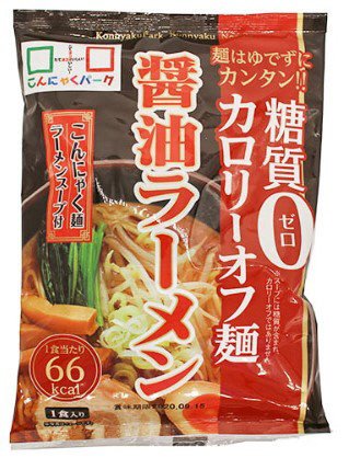 糖質0袋麺 醤油ラーメン