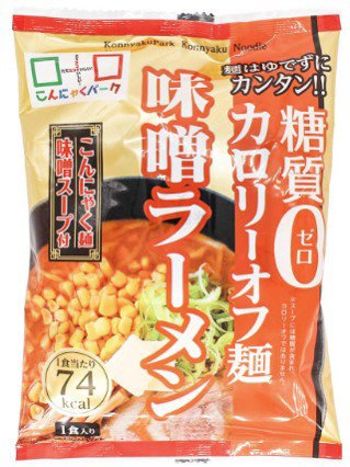 糖質0袋麺 味噌ラーメン