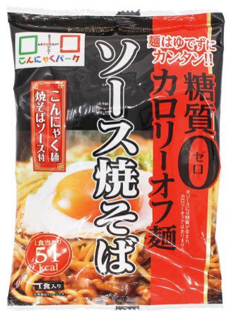 糖質0袋麺 ソース焼きそば