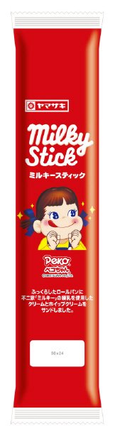 ミルキースティック