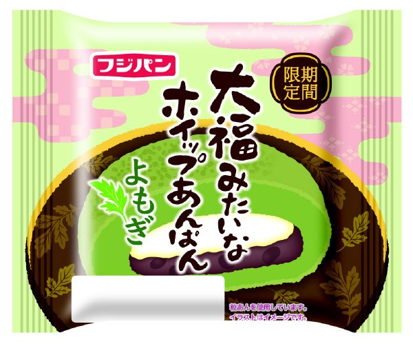 大福みたいなホイップあんぱん　よもぎ