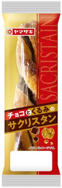 チョコとくるみのサクリスタン