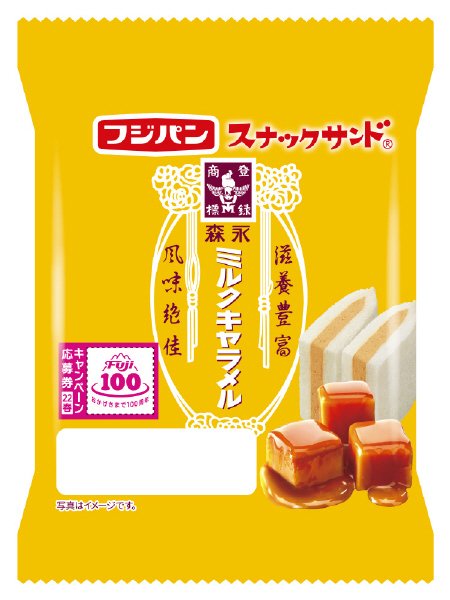 スナックサンドミルクキャラメル