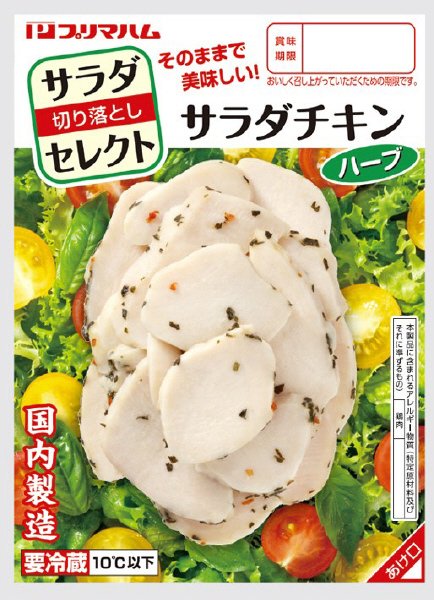 サラダセレクト切り落とし　サラダチキンハーブ